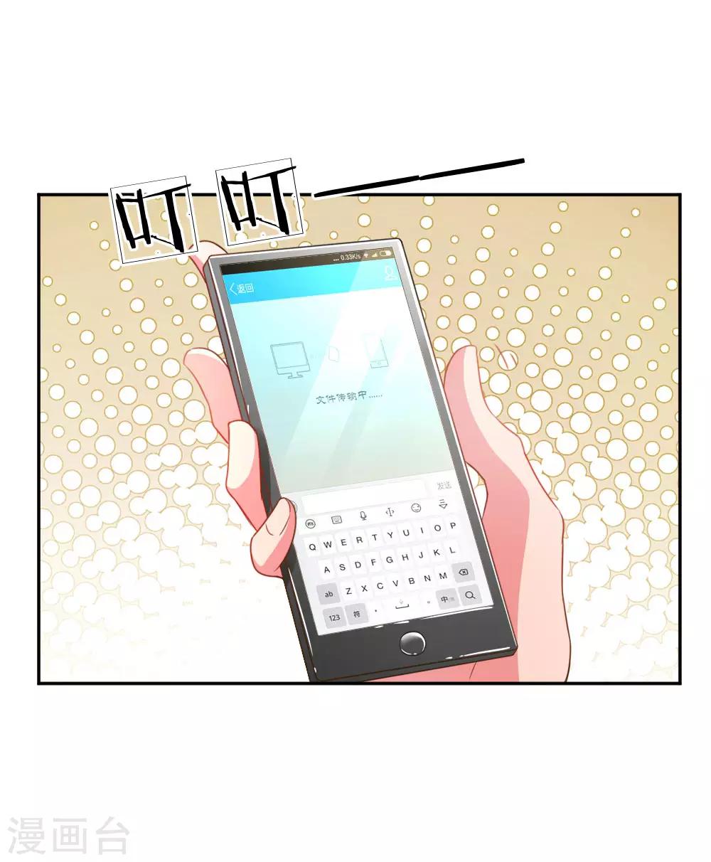 第177话 麻烦的女人-第146话