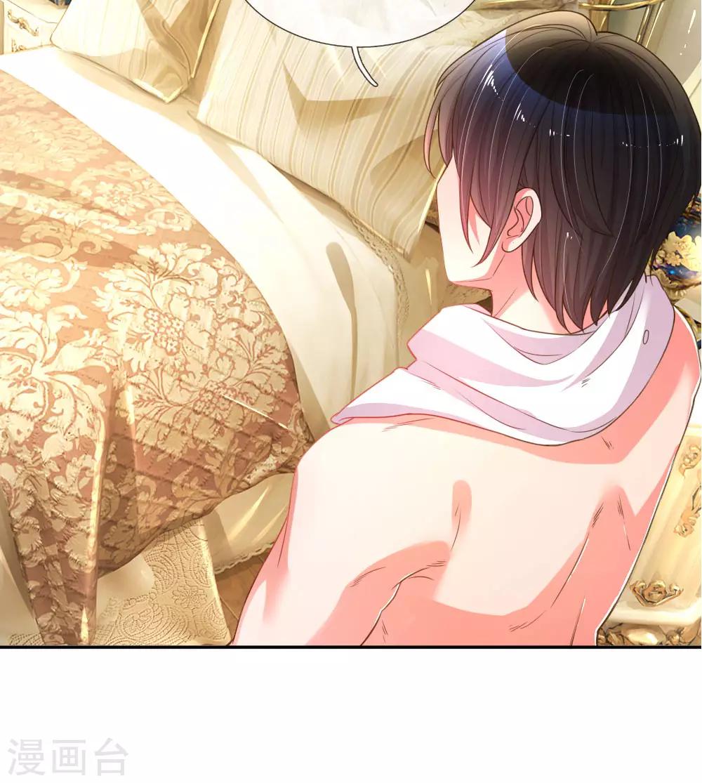 第177话 麻烦的女人-第146话