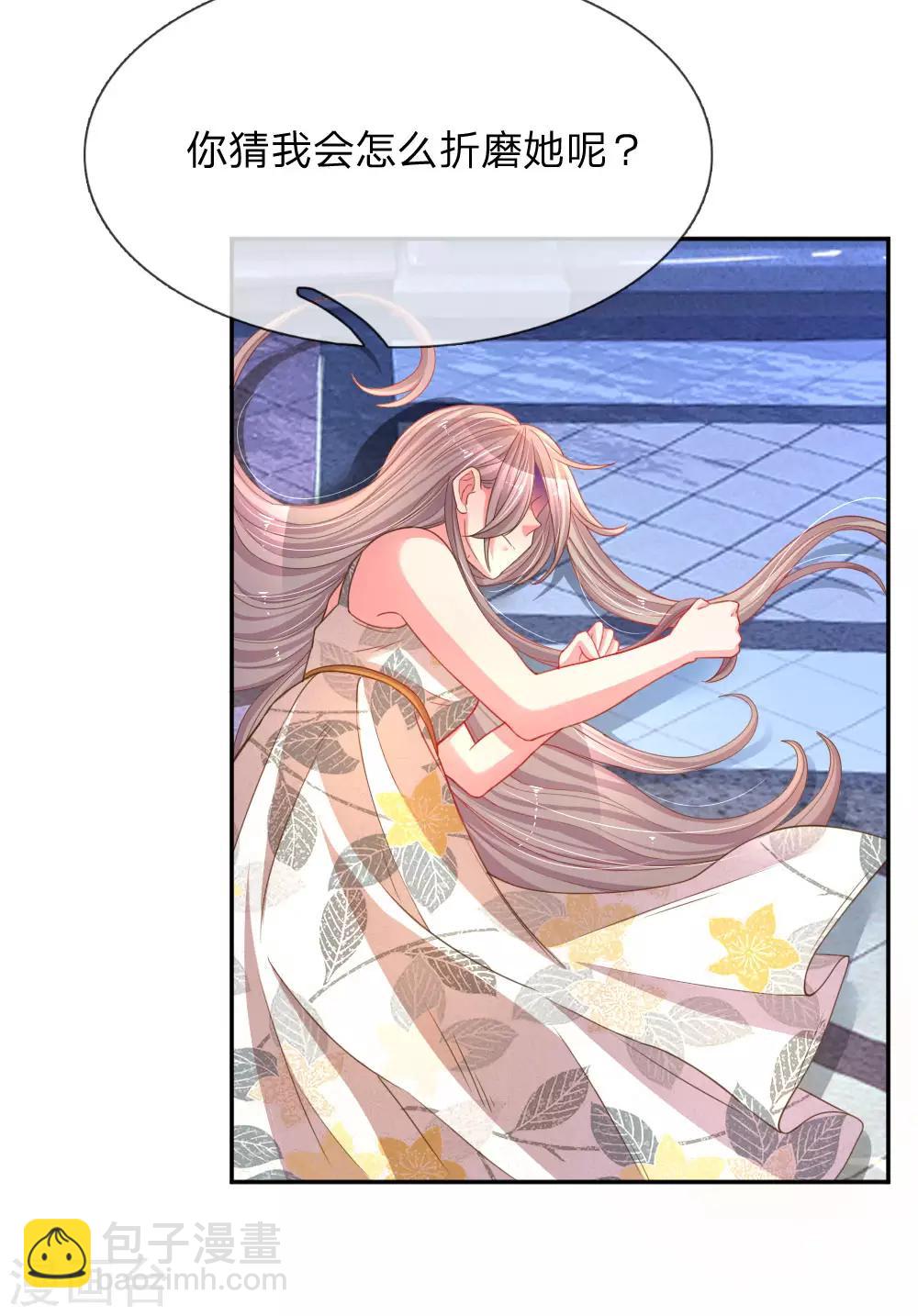 第177话 麻烦的女人-第146话