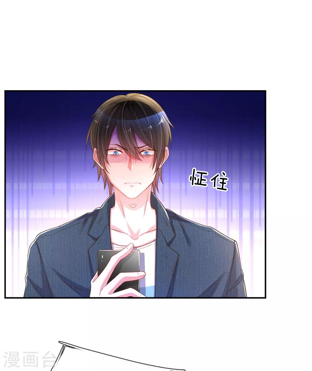 第177话 麻烦的女人-第146话
