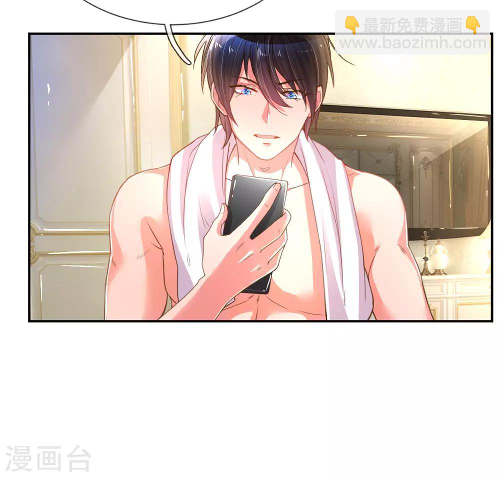 第177话 麻烦的女人-第146话