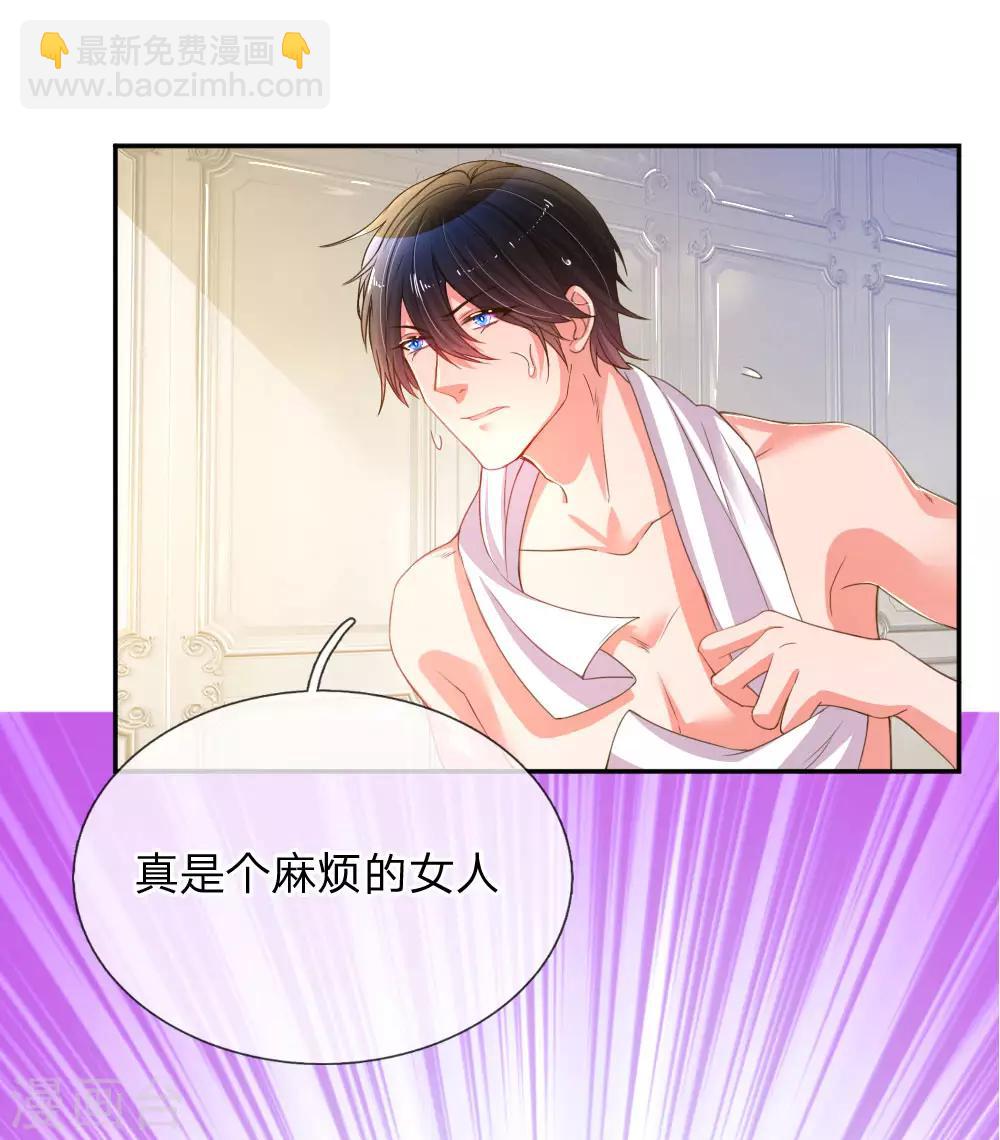 第177话 麻烦的女人-第146话