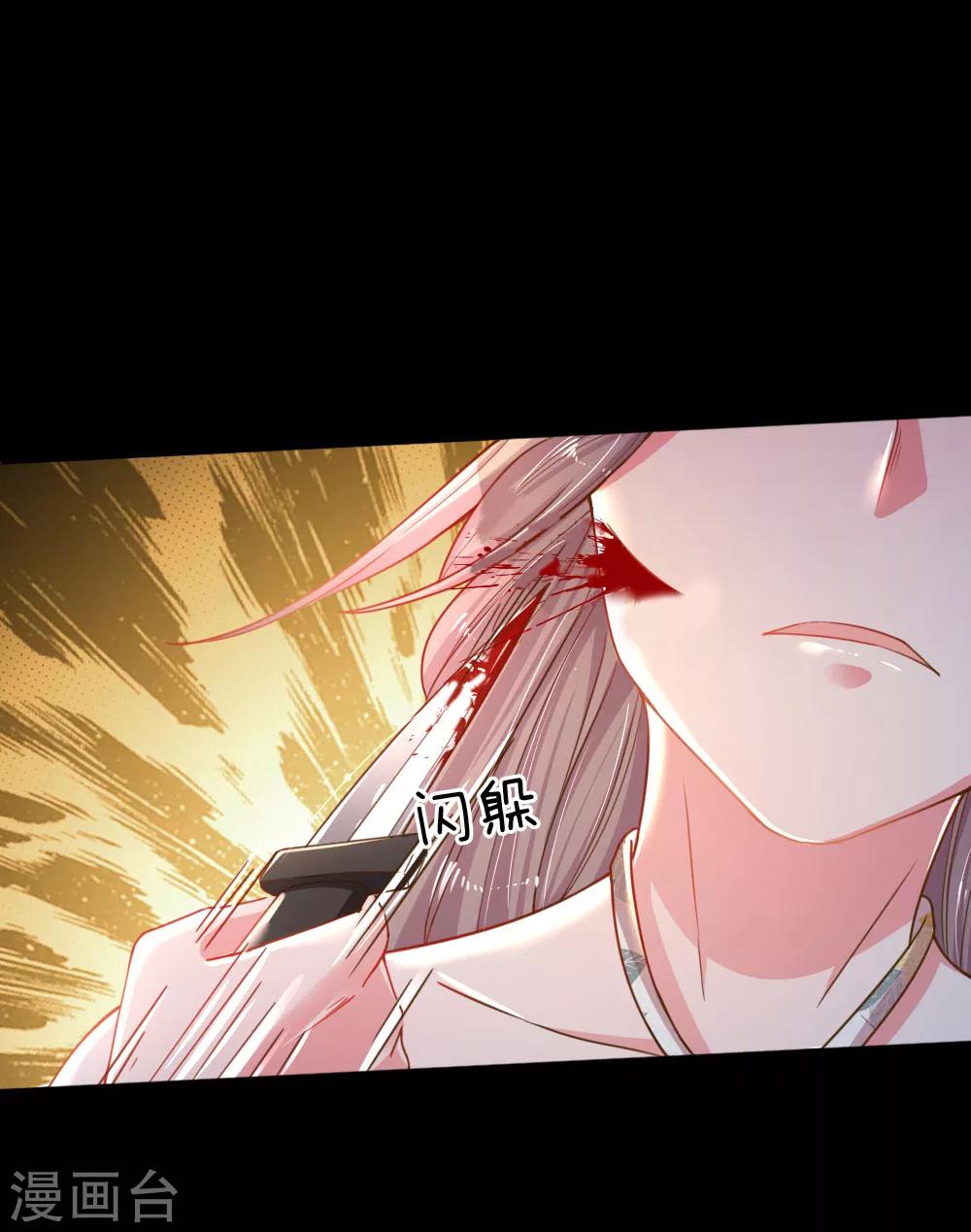 第179话 当年入狱的真相-第148话