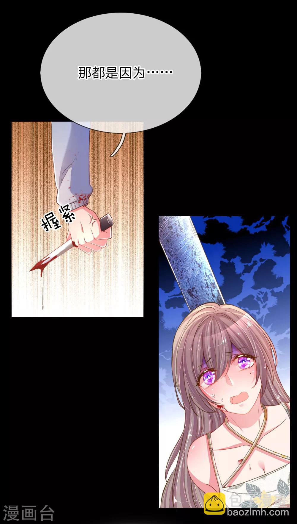 第179话 当年入狱的真相-第148话