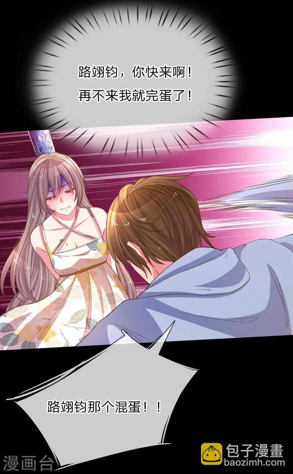 第179话 当年入狱的真相-第148话