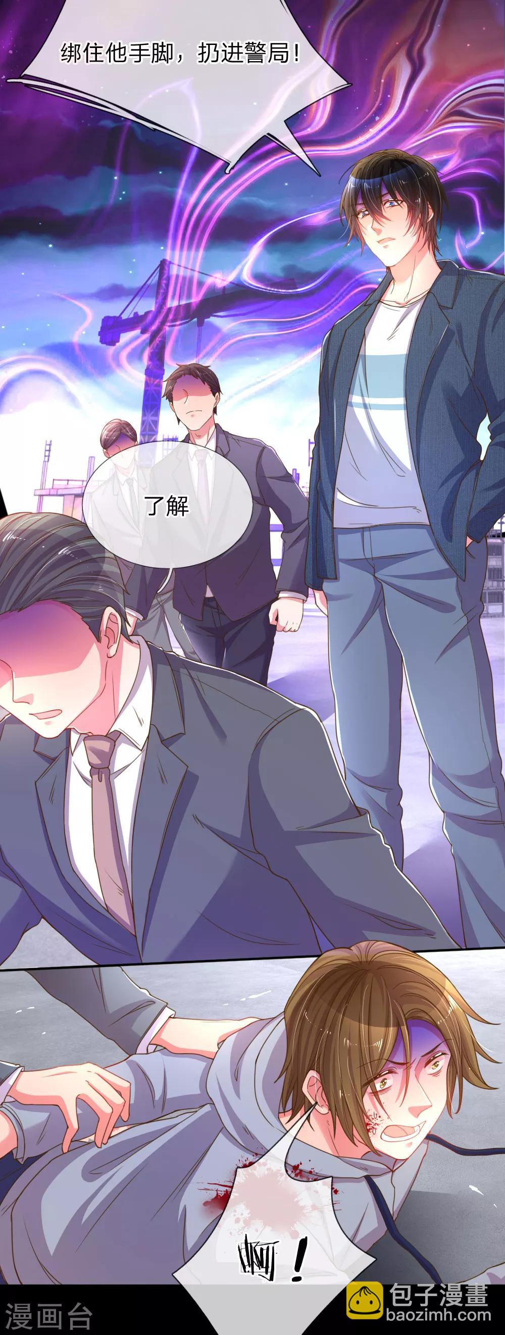 第179话 当年入狱的真相-第148话