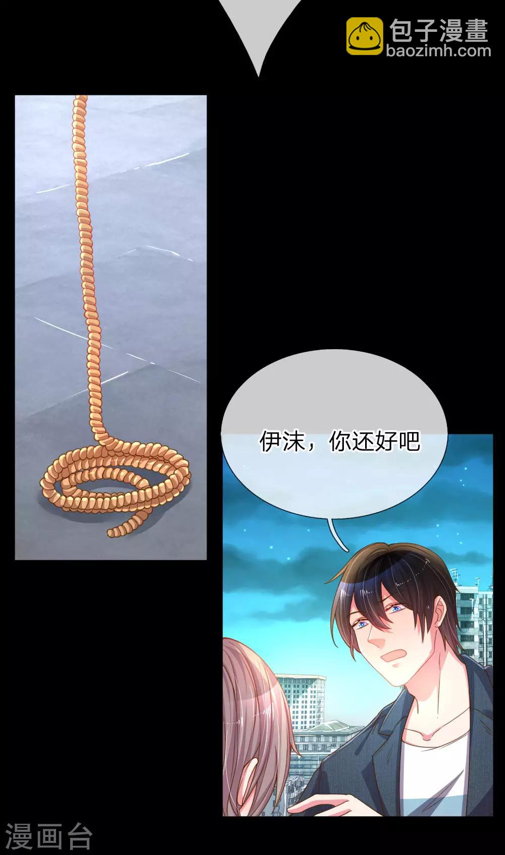 第179话 当年入狱的真相-第148话