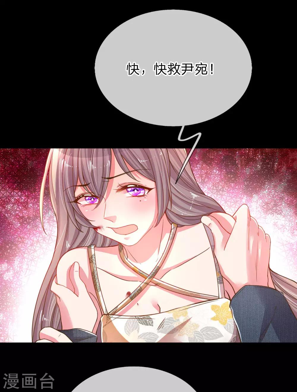 第179话 当年入狱的真相-第148话