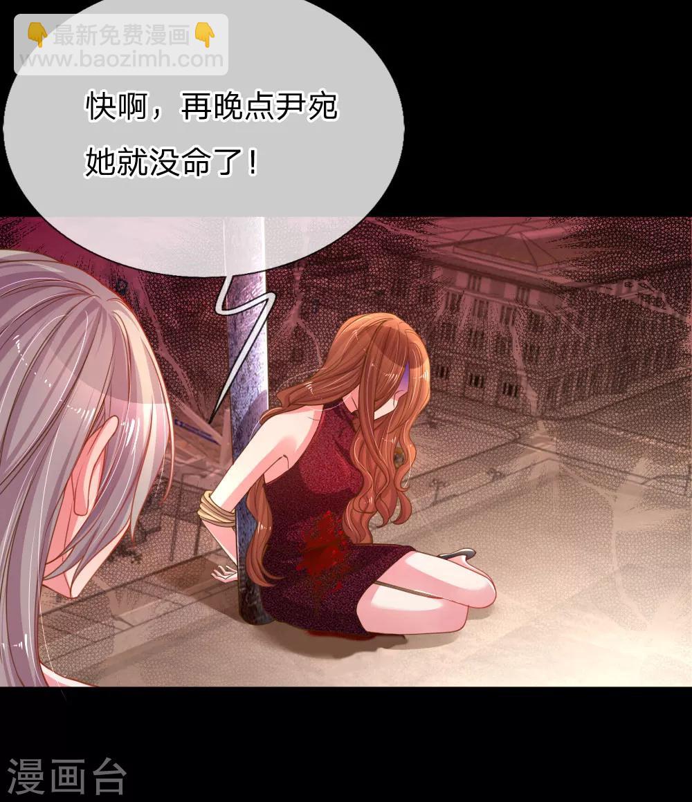 第179话 当年入狱的真相-第148话