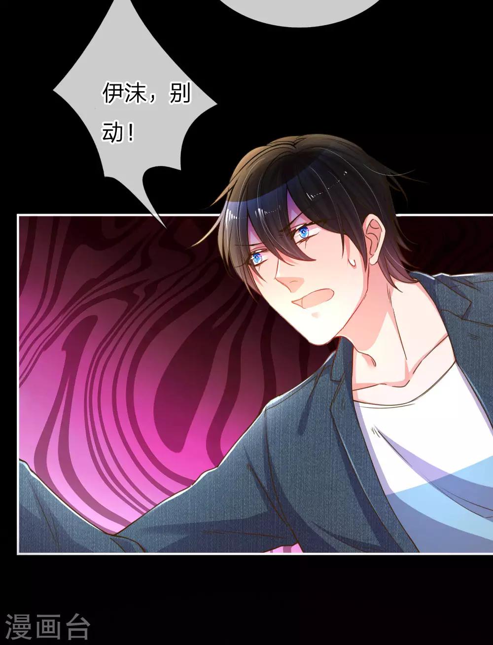 第179话 当年入狱的真相-第148话