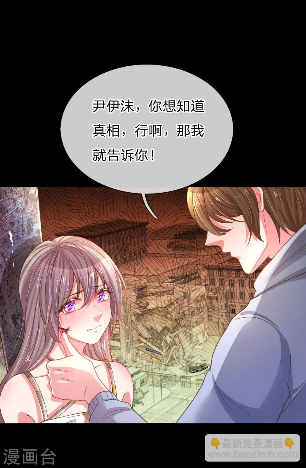 第179话 当年入狱的真相-第148话