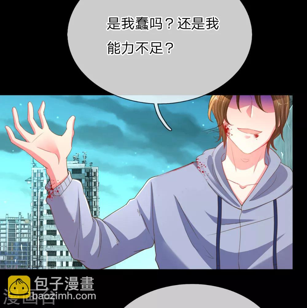 第179话 当年入狱的真相-第148话