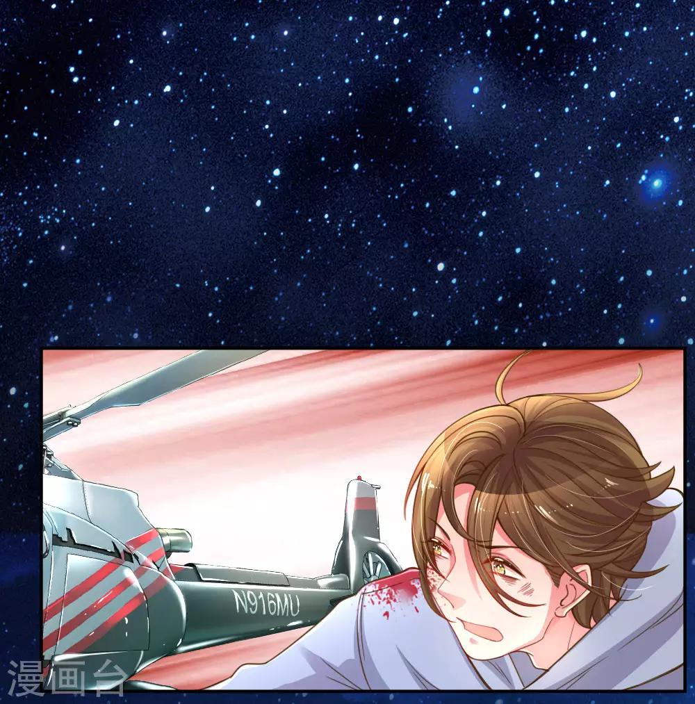 第181话 紧急救援-第150话