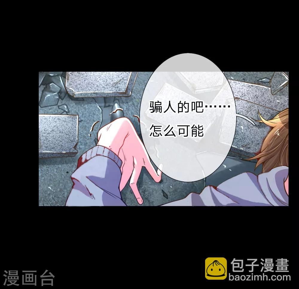 第181话 紧急救援-第150话