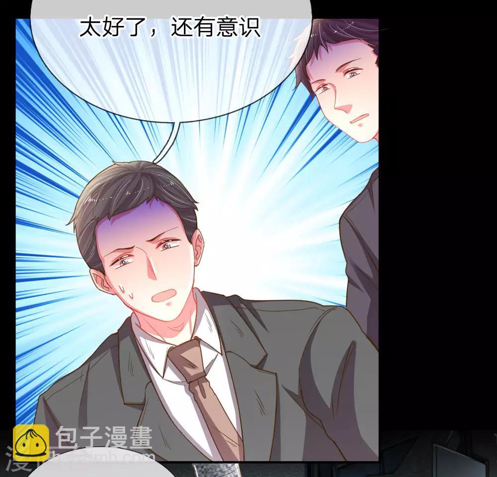 第181话 紧急救援-第150话