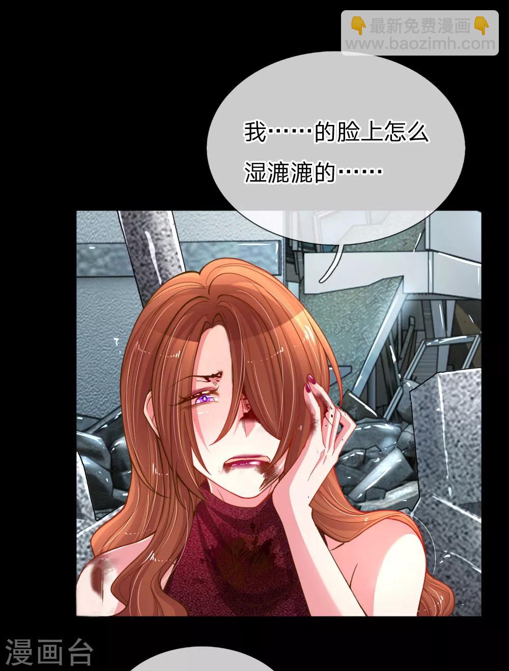 第181话 紧急救援-第150话