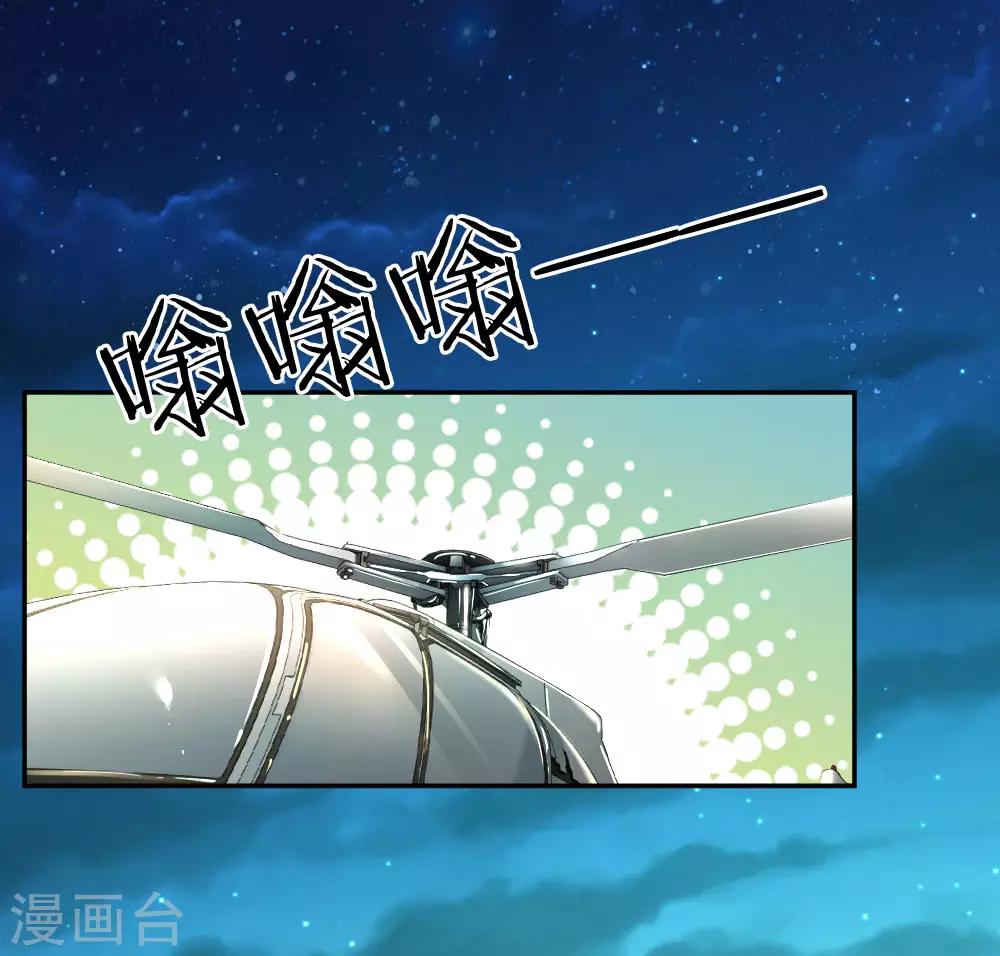 第181话 紧急救援-第150话