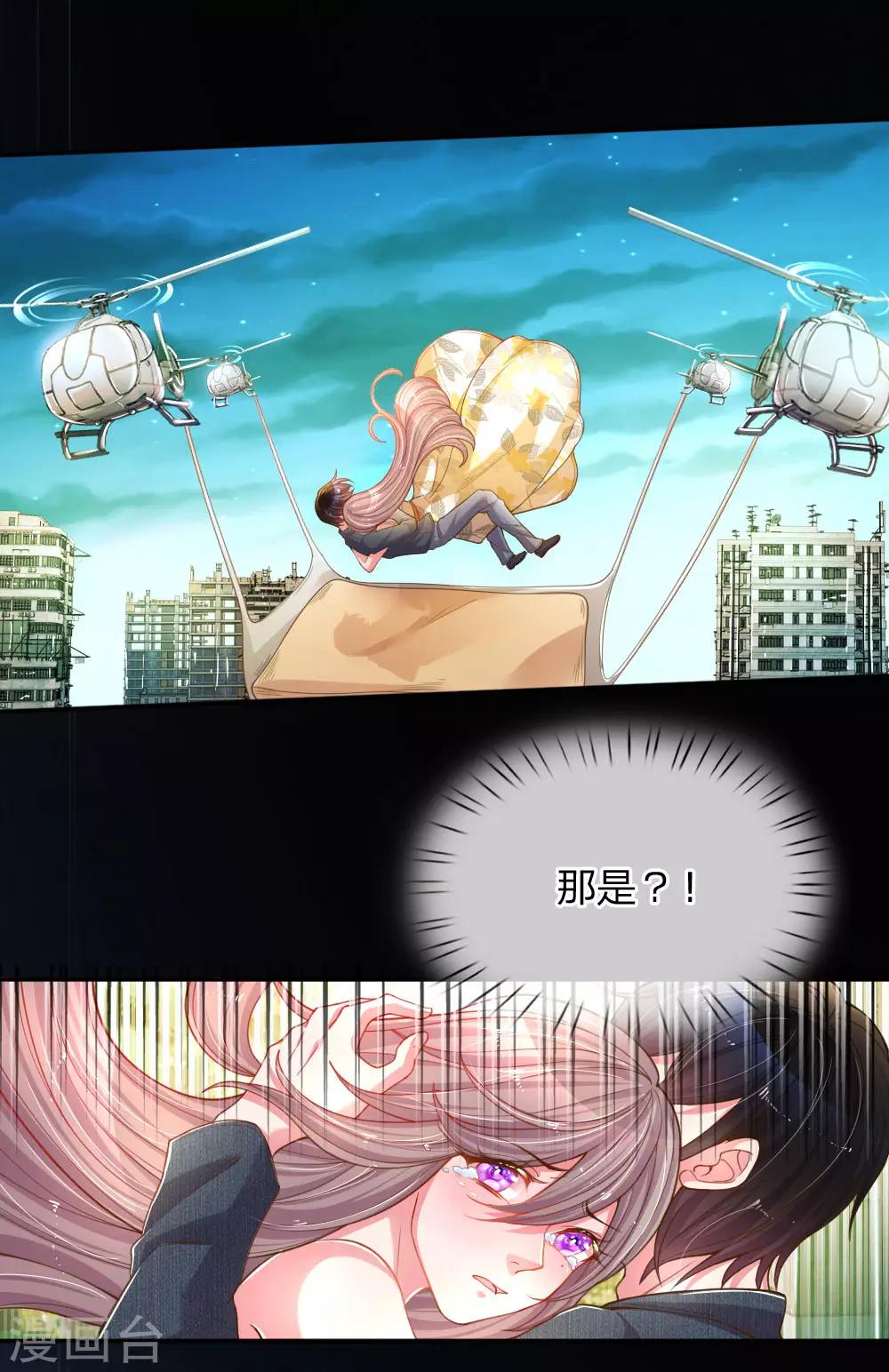 第181话 紧急救援-第150话
