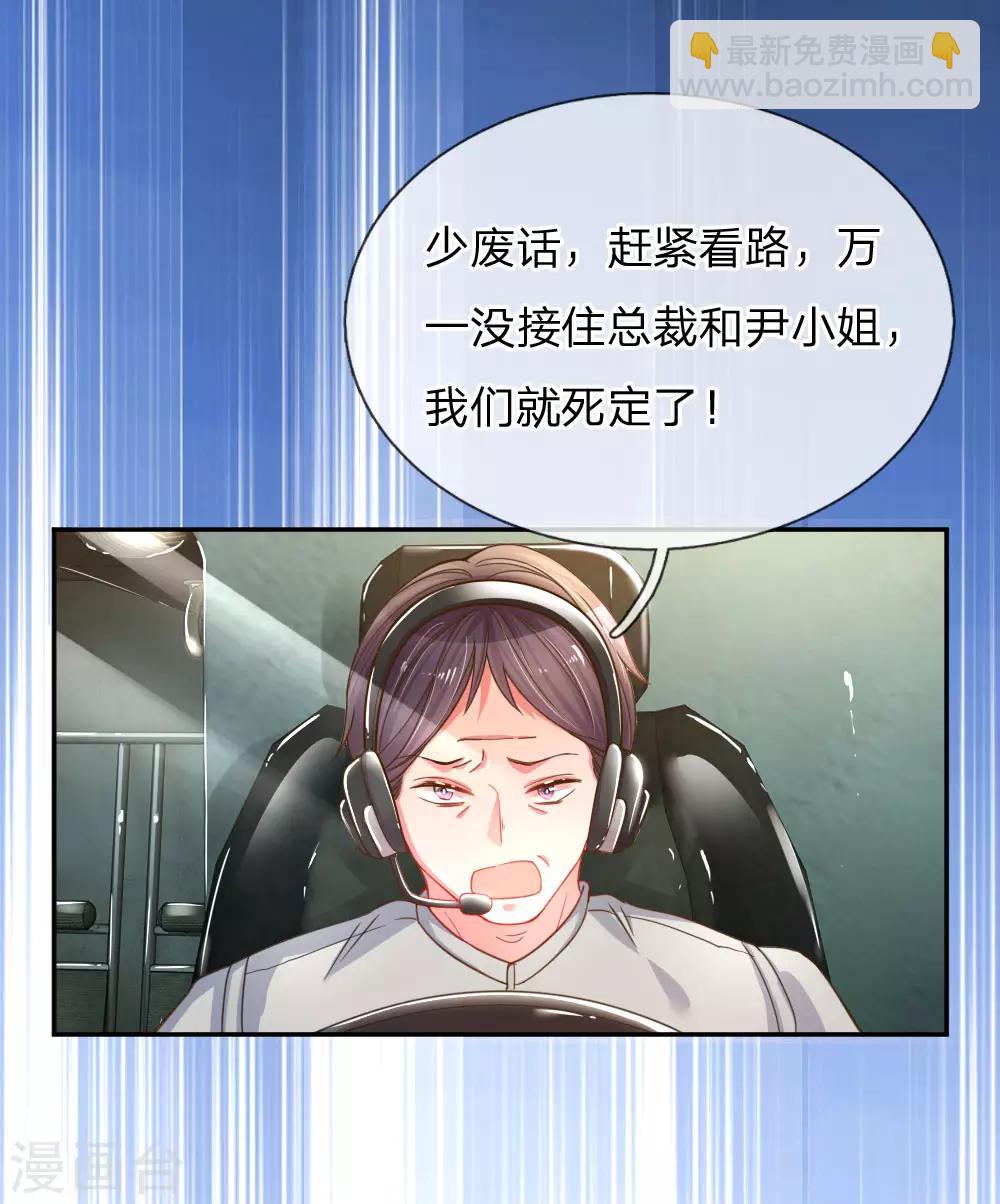 第181话 紧急救援-第150话