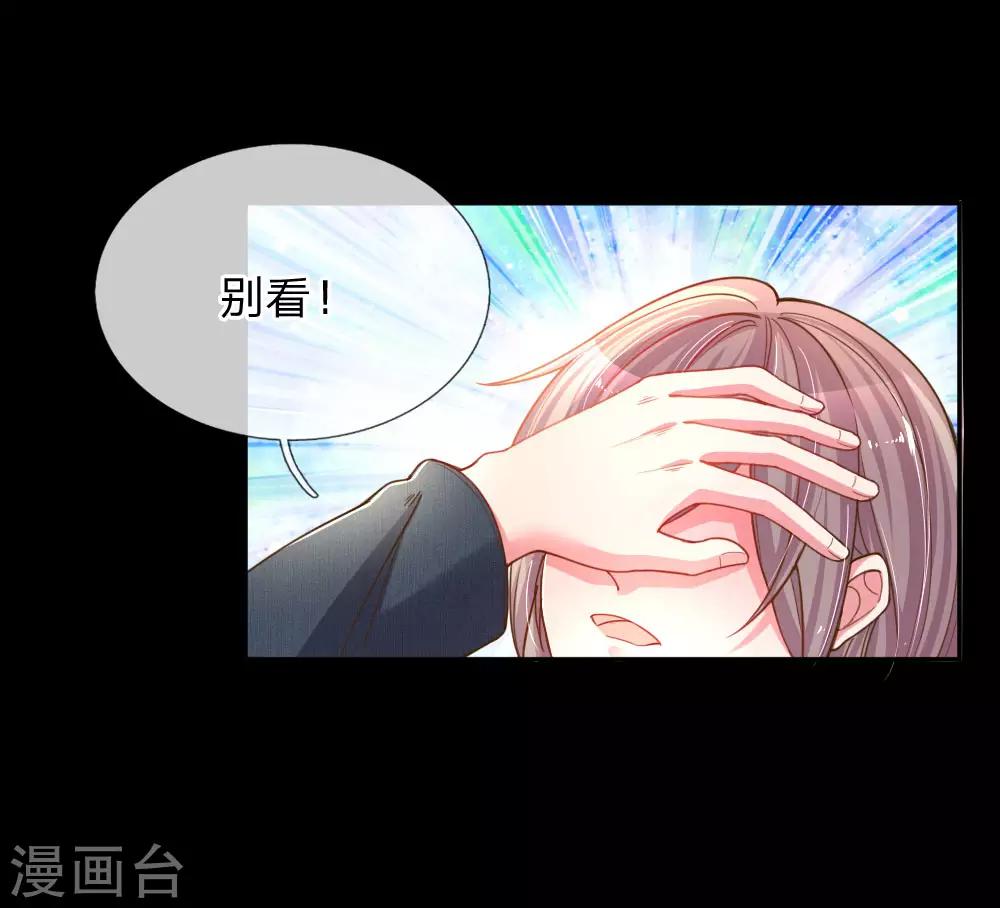 第181话 紧急救援-第150话