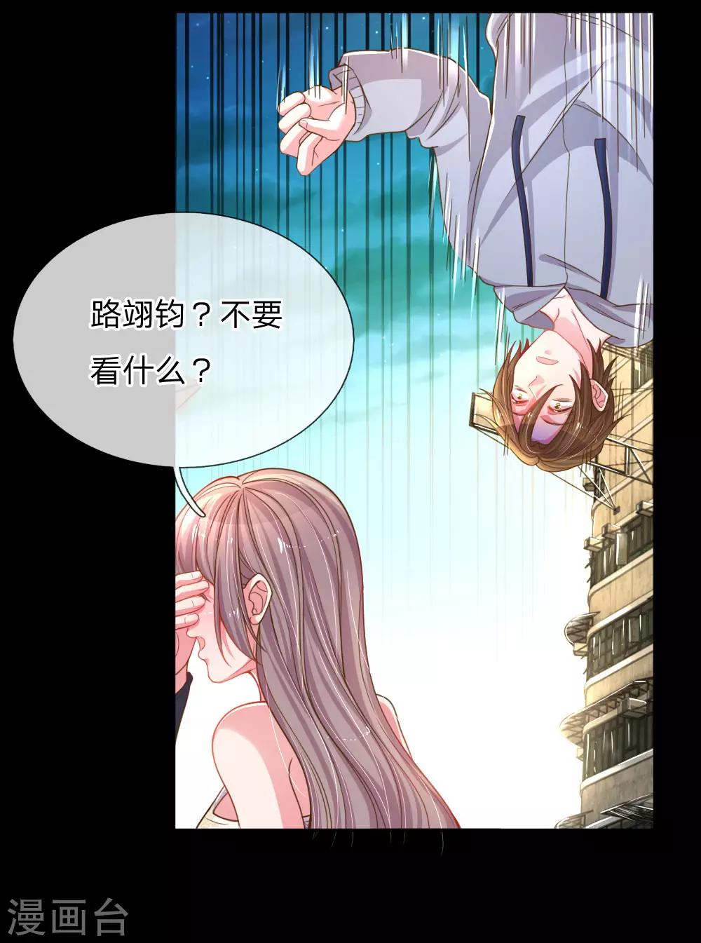 第181话 紧急救援-第150话