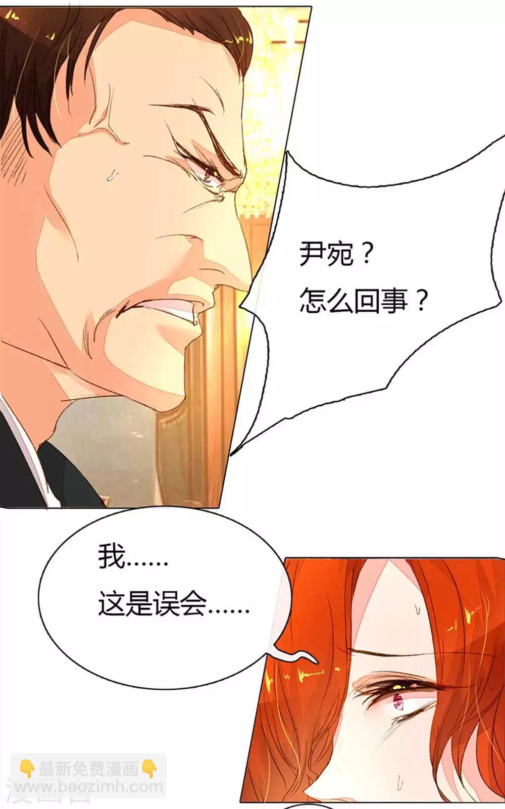 第15话 复仇开始-第16话