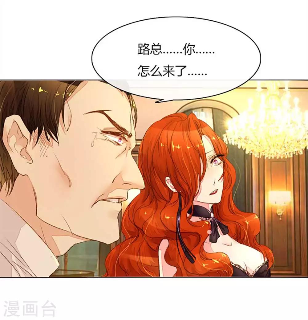 第15话 复仇开始-第16话