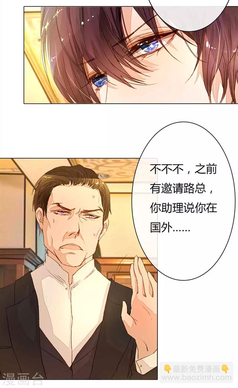 第15话 复仇开始-第16话