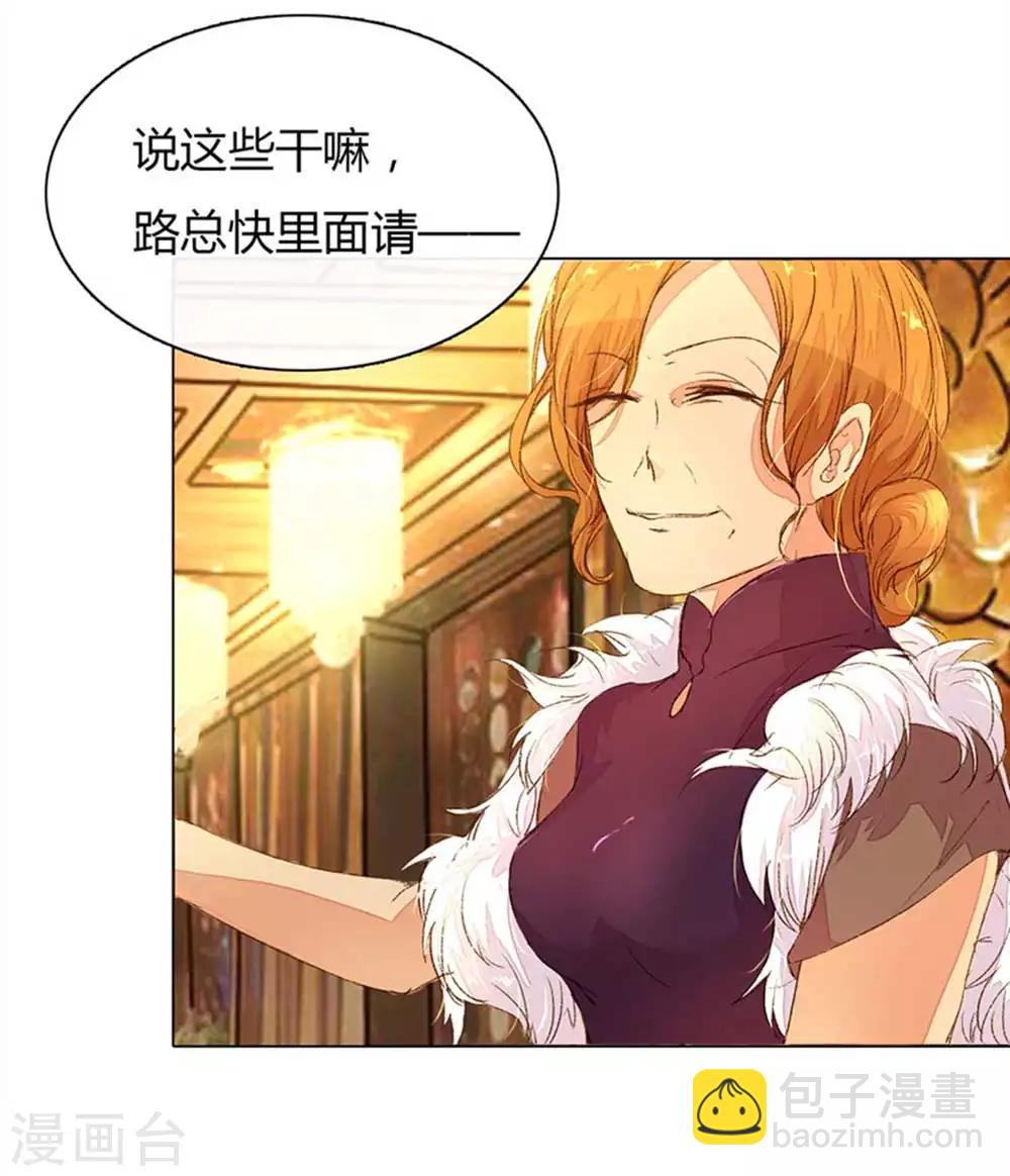 第15话 复仇开始-第16话