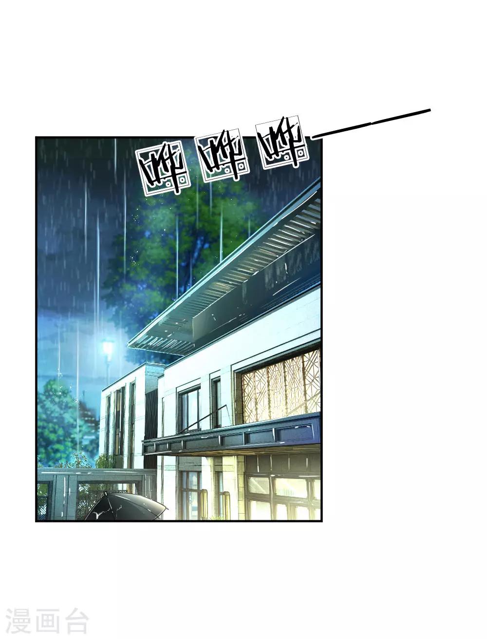 第183话 &ldquo;物&rdquo;归原主-第152话