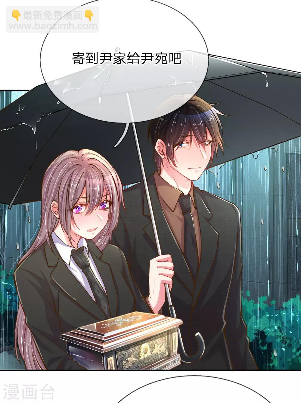 第183话 &ldquo;物&rdquo;归原主-第152话