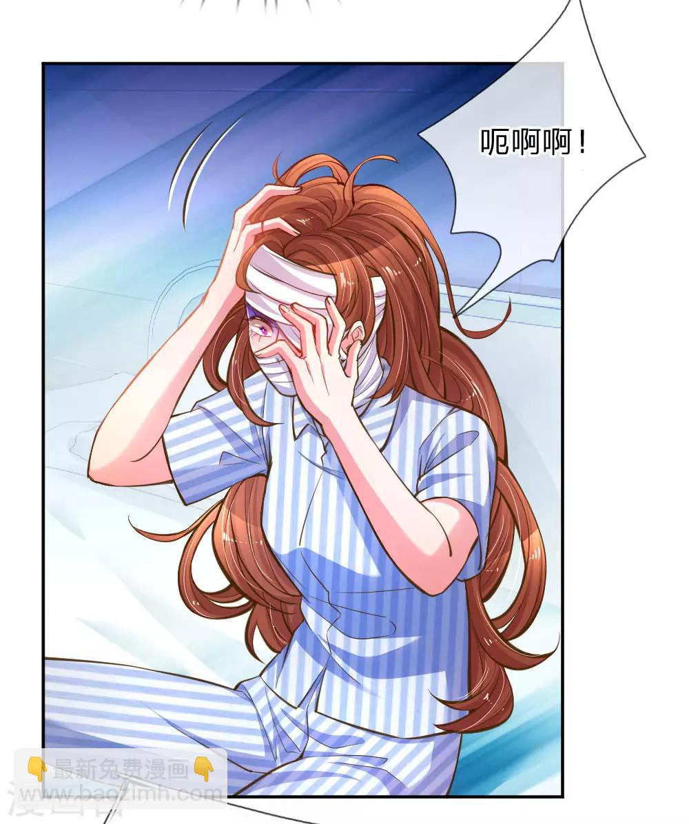 第183话 &ldquo;物&rdquo;归原主-第152话
