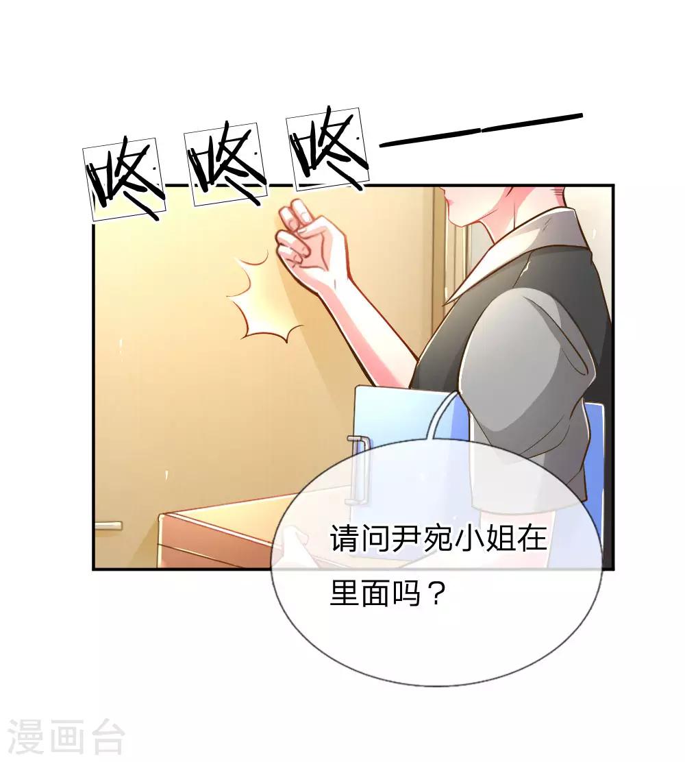 第185话 阴魂不散-第154话