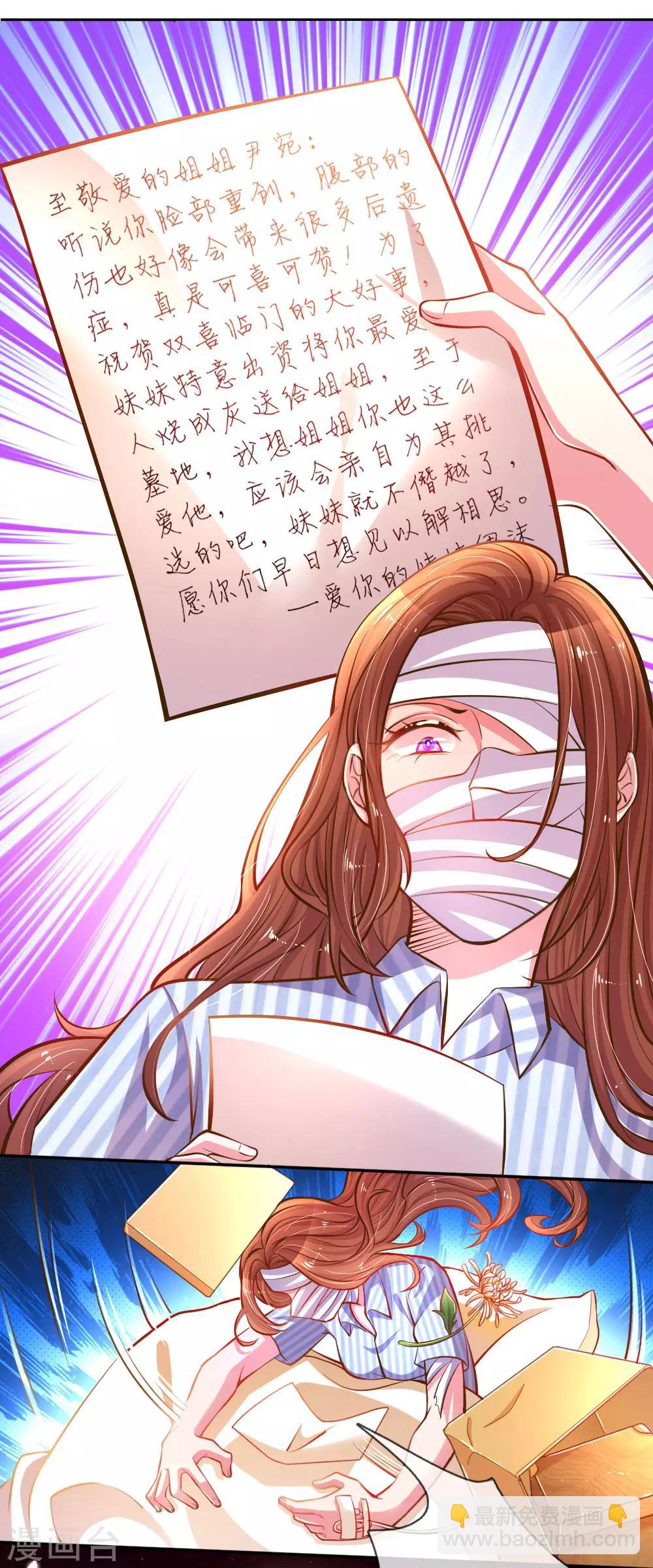 第185话 阴魂不散-第154话