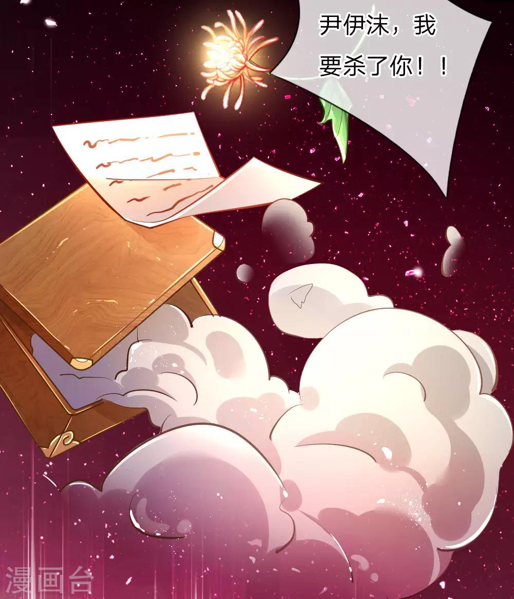 第185话 阴魂不散-第154话