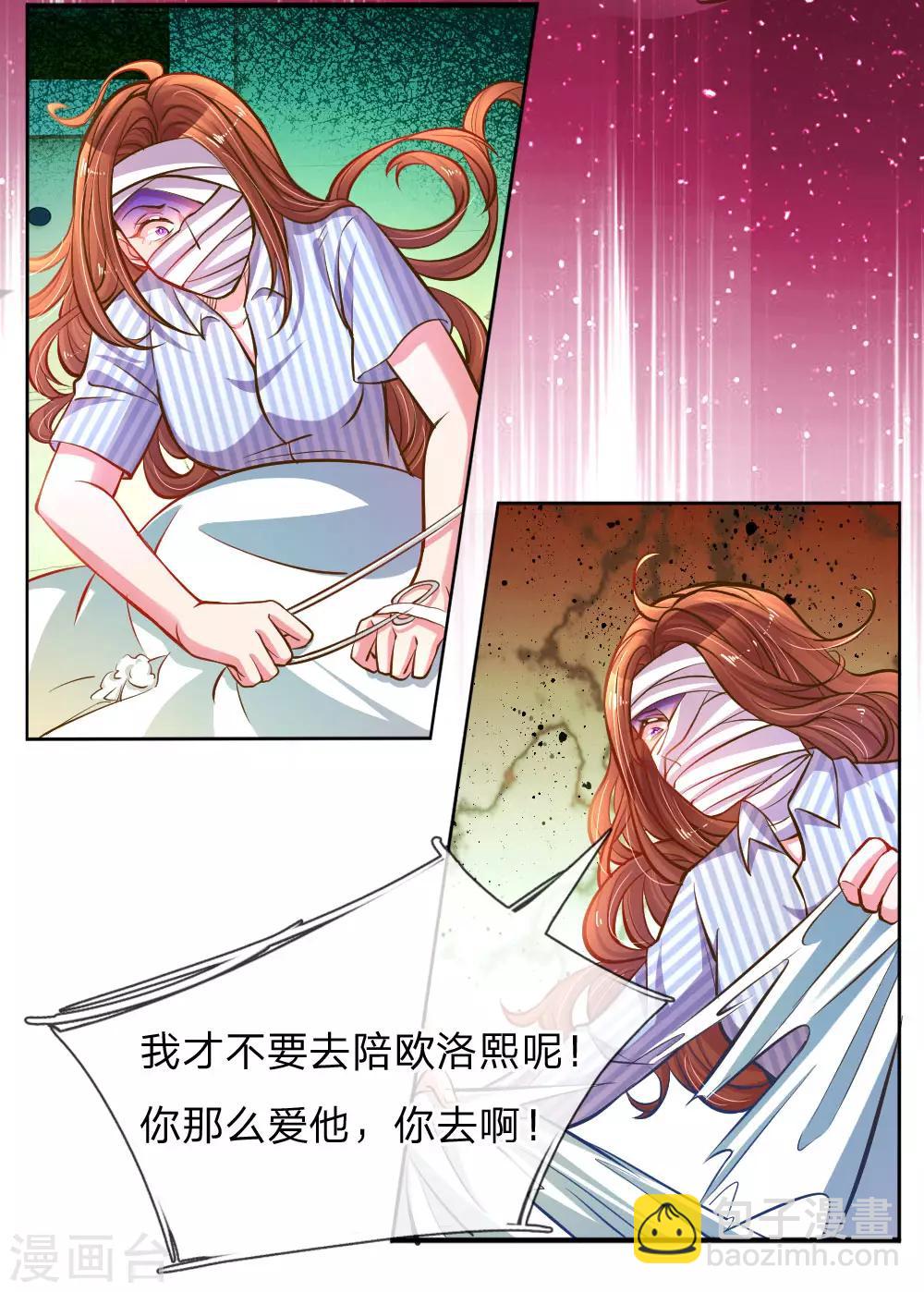 第185话 阴魂不散-第154话