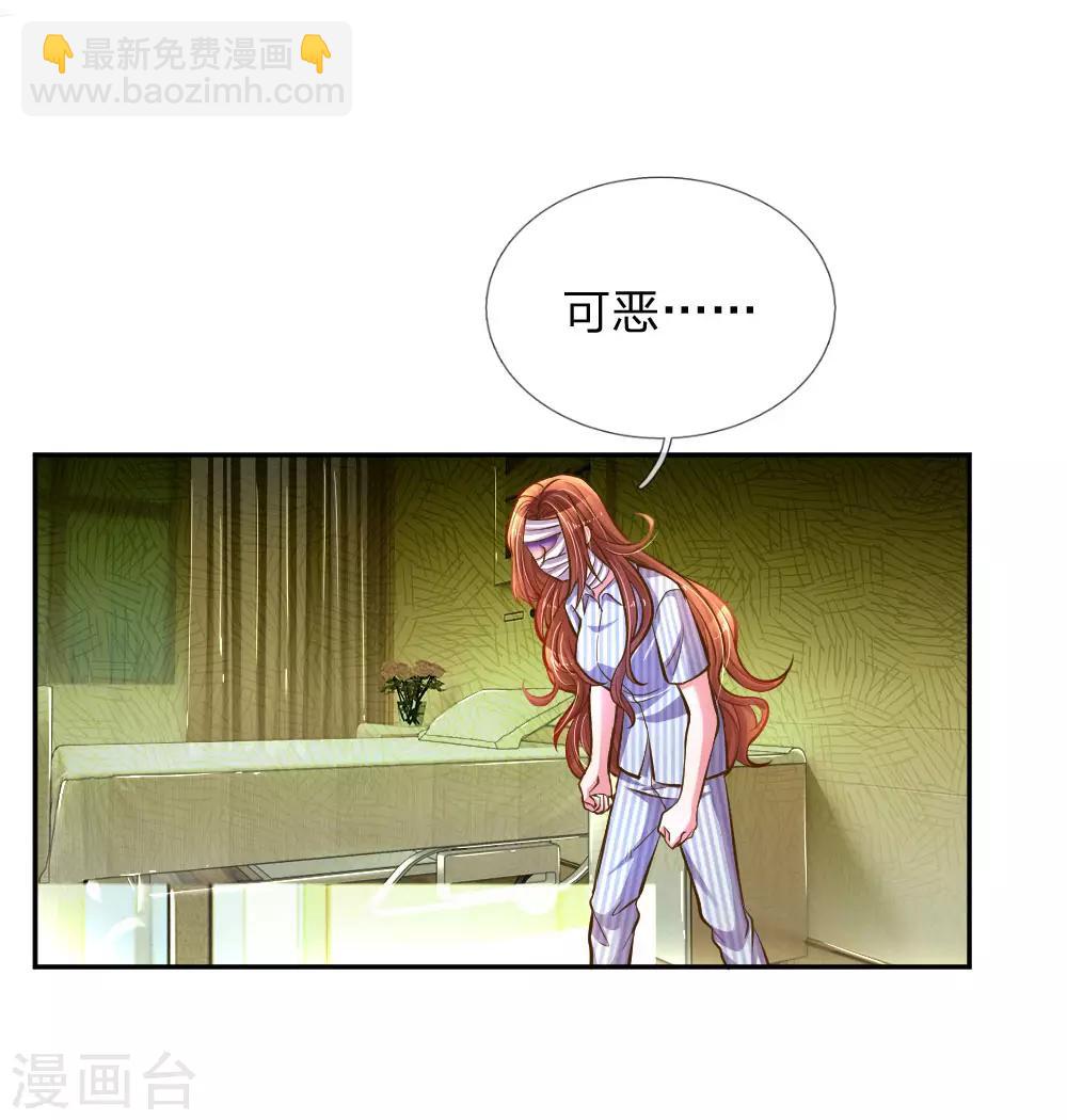 第185话 阴魂不散-第154话