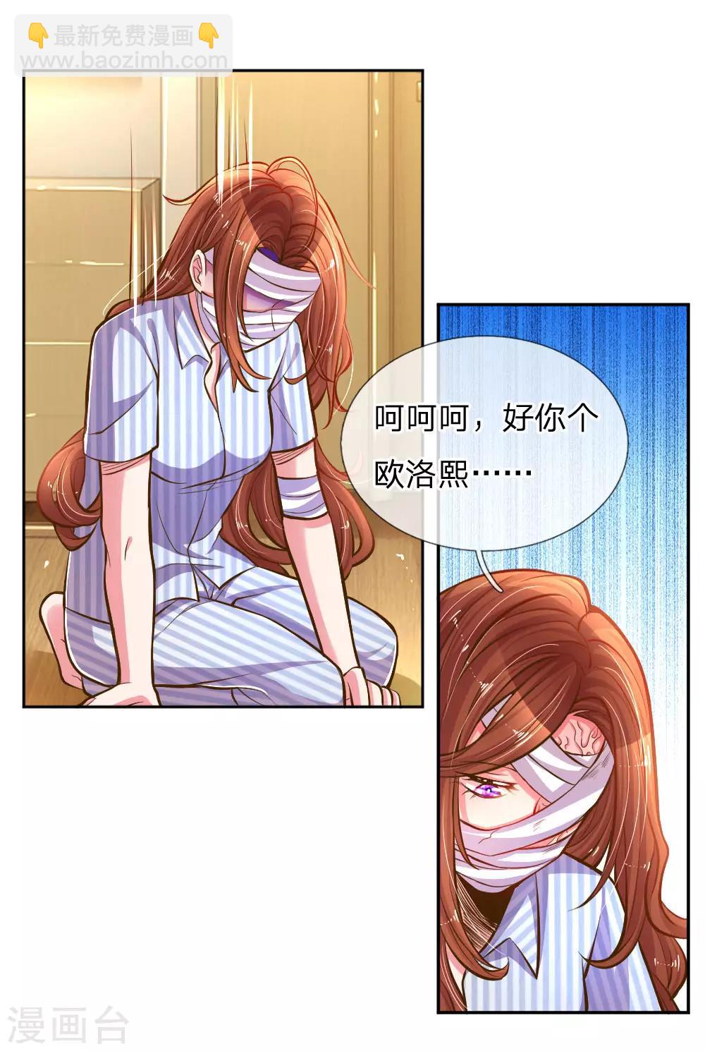 第185话 阴魂不散-第154话