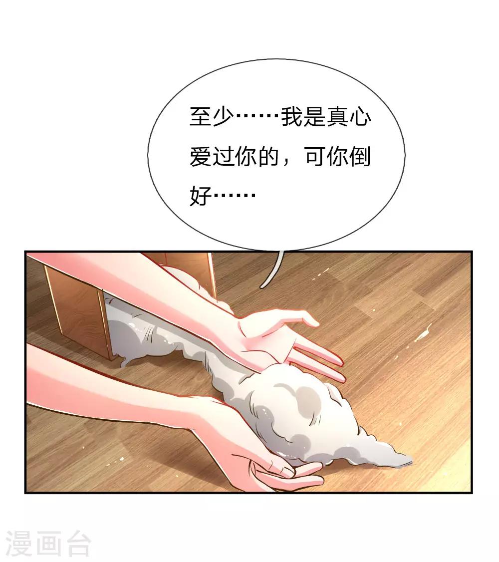 第185话 阴魂不散-第154话