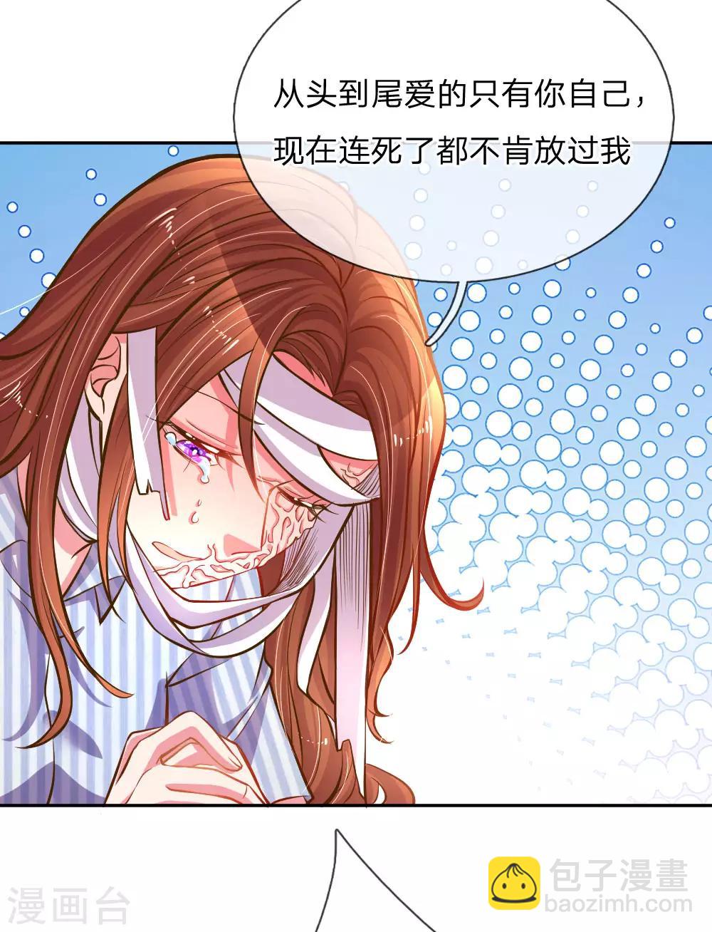 第185话 阴魂不散-第154话