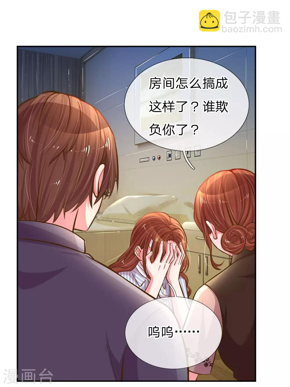第185话 阴魂不散-第154话