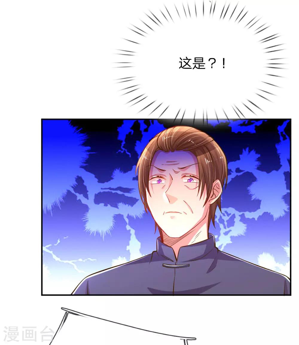 第185话 阴魂不散-第154话