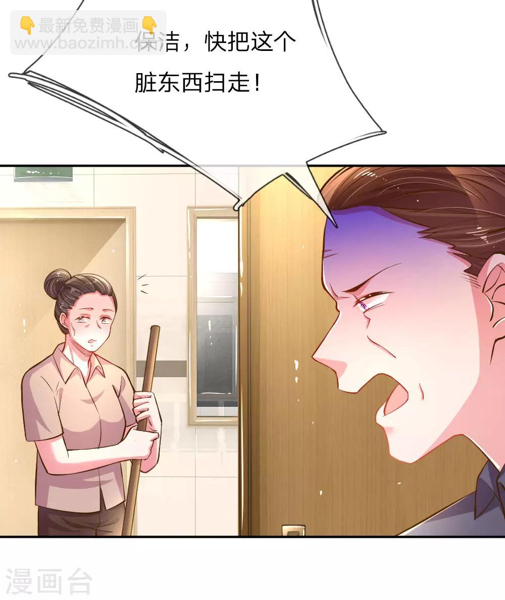 第185话 阴魂不散-第154话