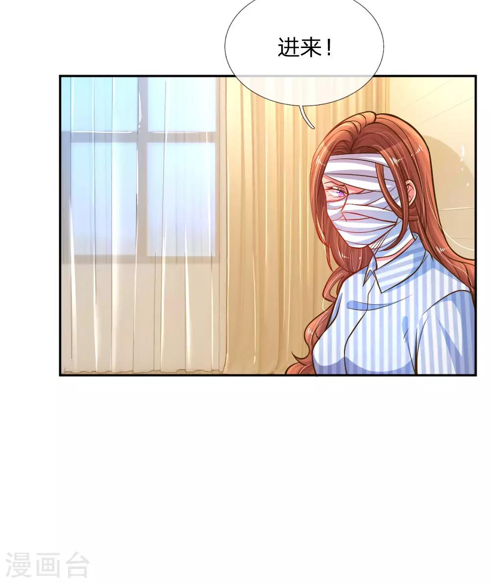 第185话 阴魂不散-第154话