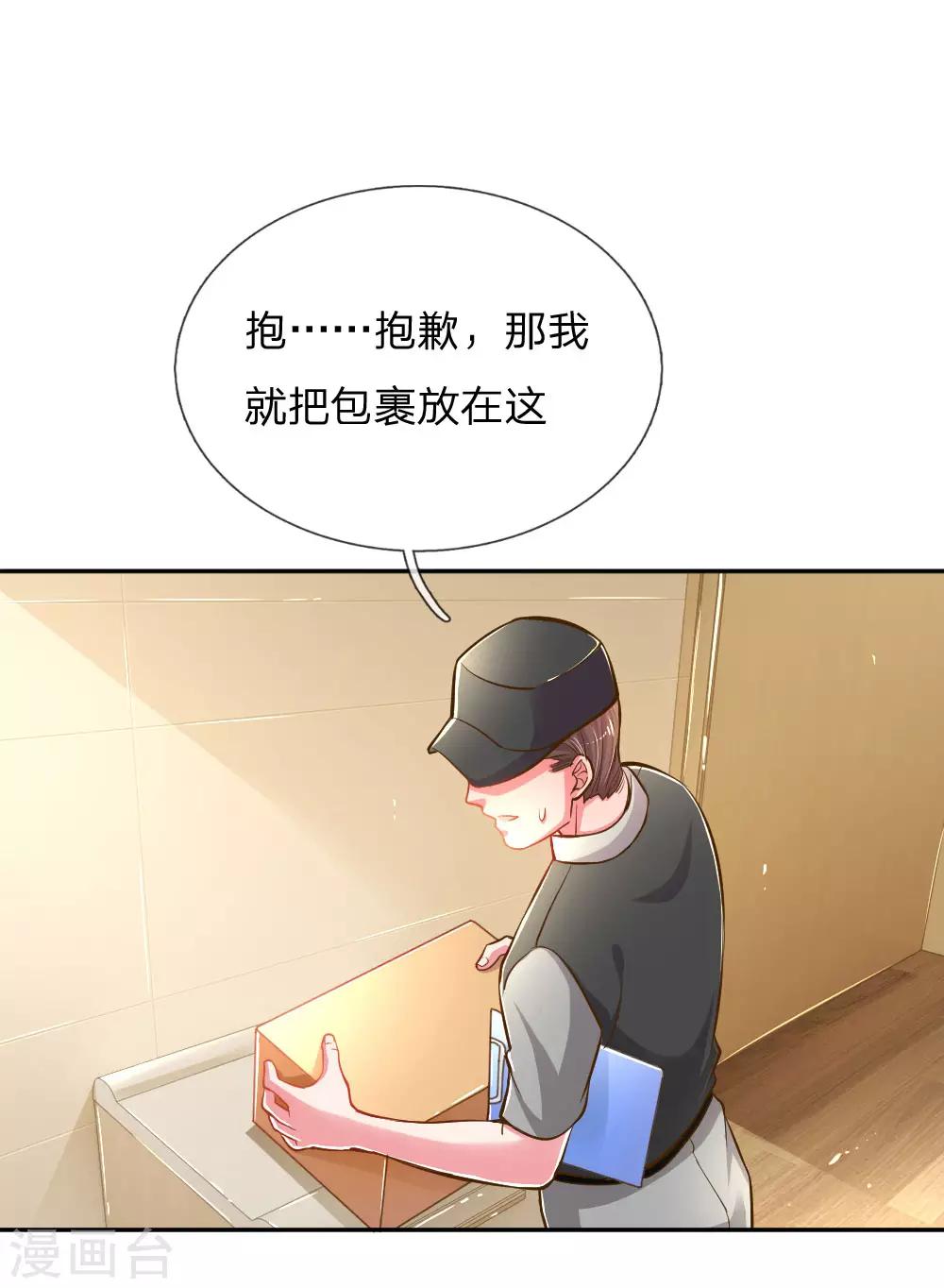 第185话 阴魂不散-第154话