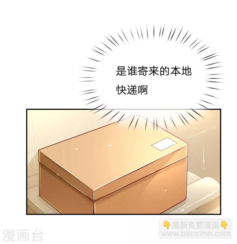 第185话 阴魂不散-第154话
