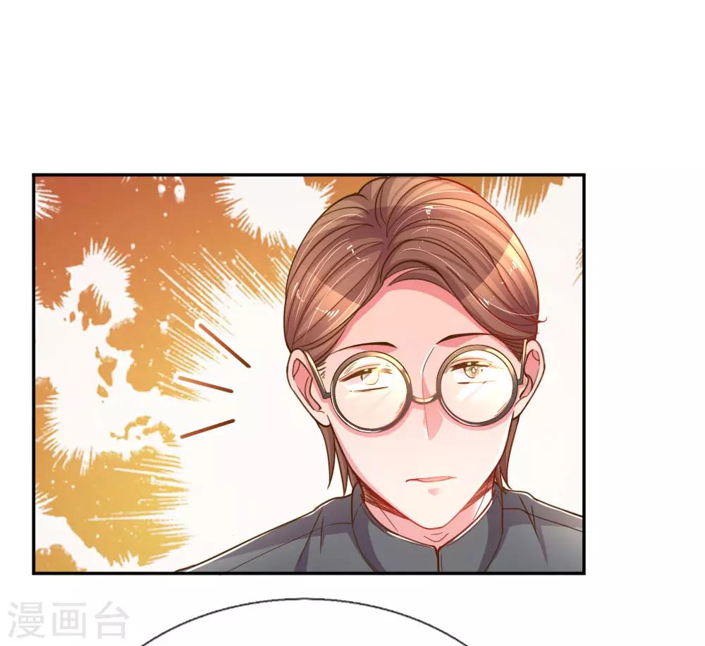第187话 天价遗产-第156话