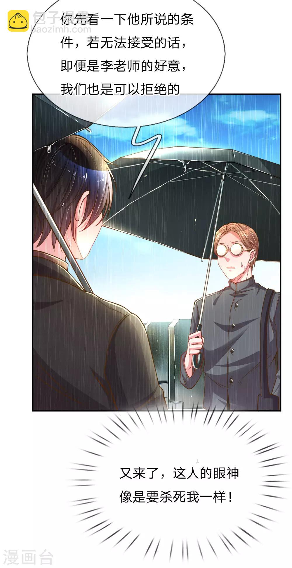 第187话 天价遗产-第156话