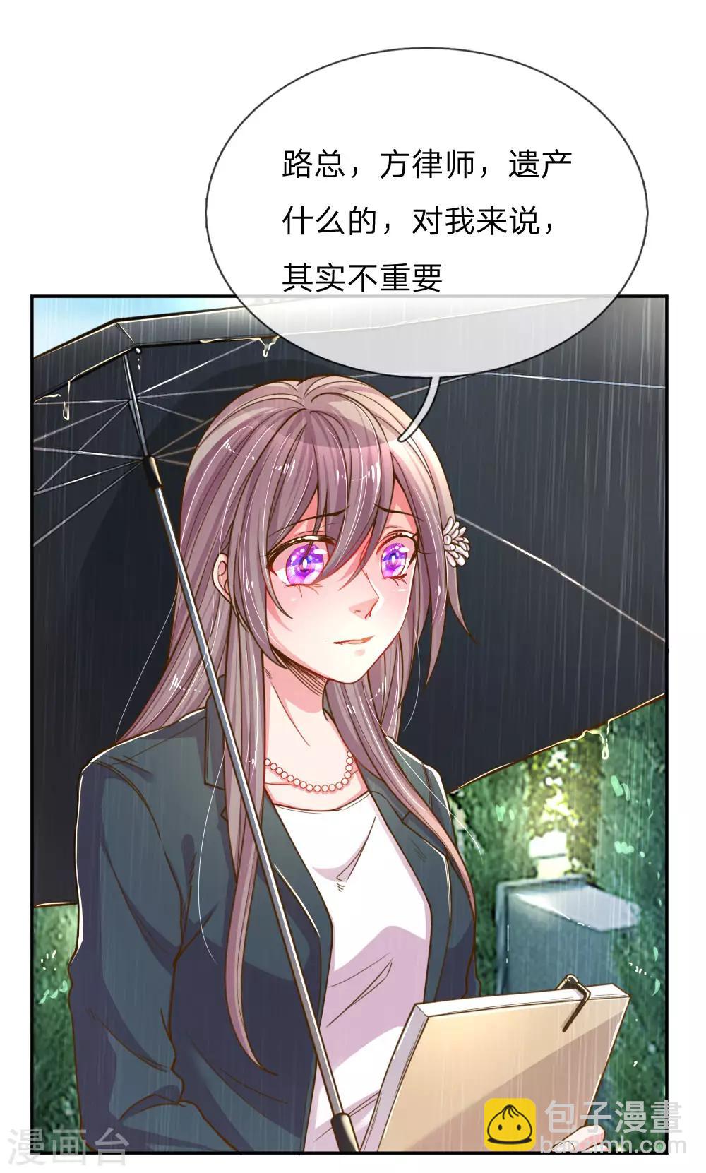 第187话 天价遗产-第156话