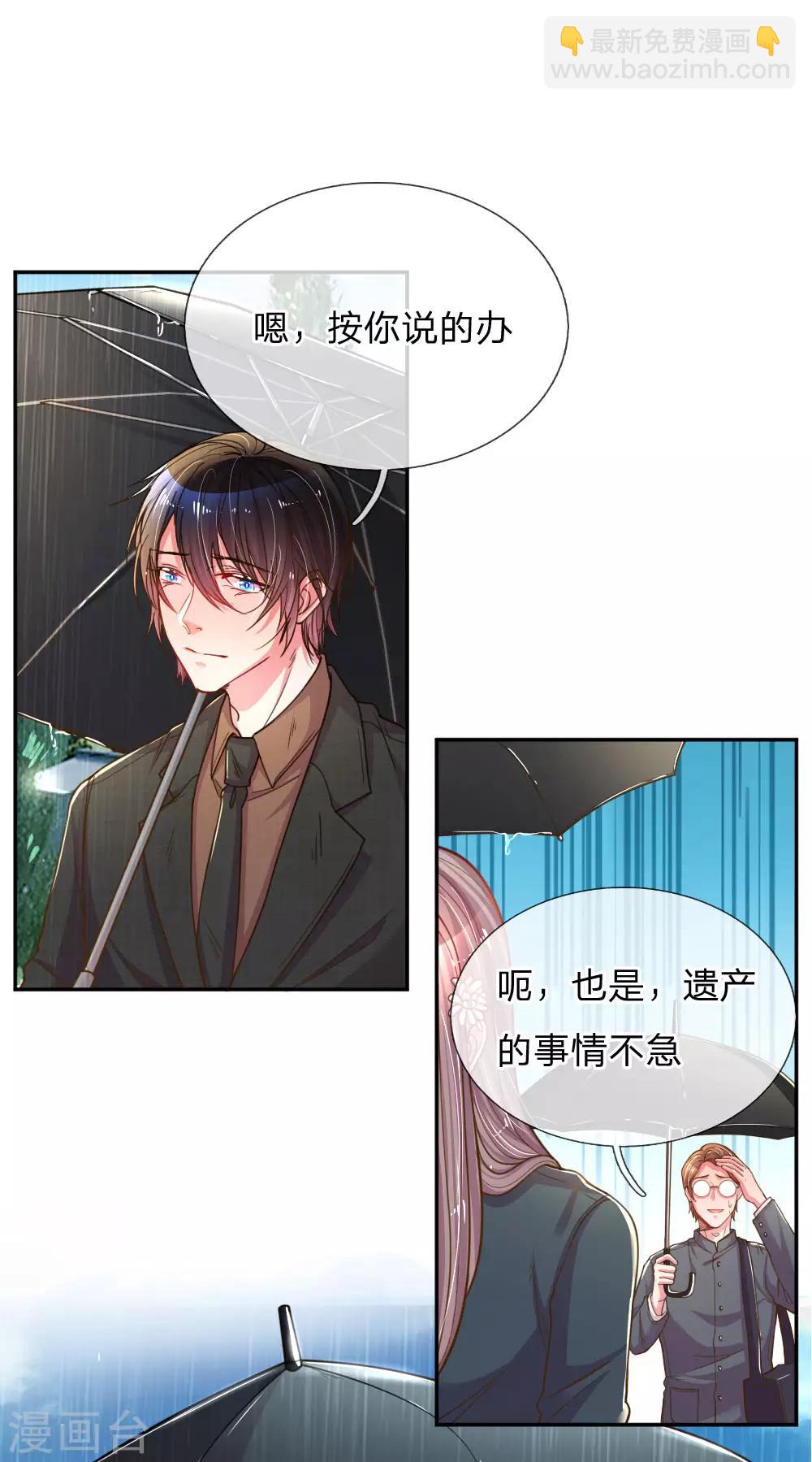 第187话 天价遗产-第156话